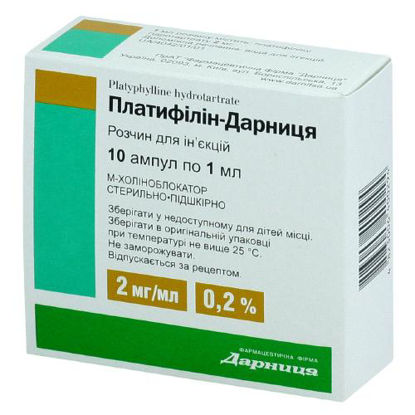 Світлина Платифіллін-Дарниця розчин для ін'єкцій 2 мг/мл 1 мл №10